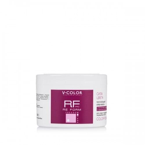 V-Color Professional Nourishing Hair Masks