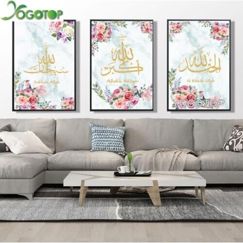 Diy Diamond Painting Cross Stitch Full Diamond embroidery Modern Arabic Calligraphy Islamic pink Floral Ramadan decor 3pcs ML880