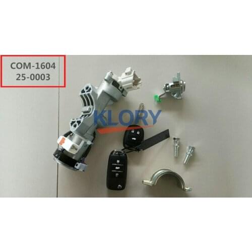Full car lock assembly For CHANGAN Eado OEM:C201043-0007