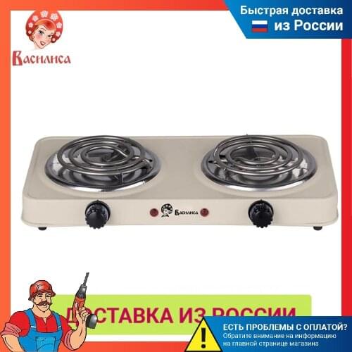 Vasilisa Kitchen Appliances
