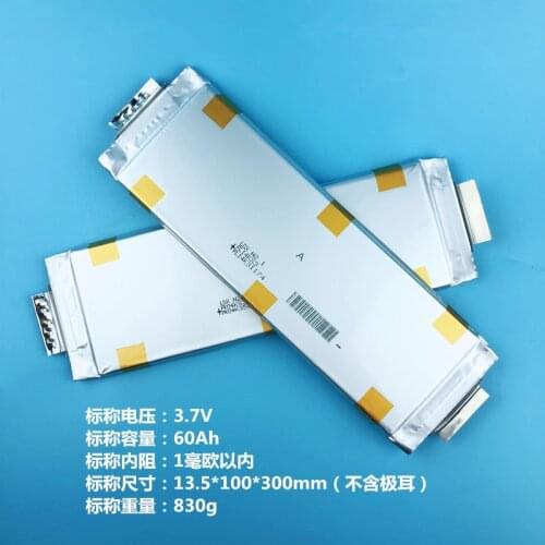 3.7V 60Ah Lithium Ion 3.7V Li-po Battery 3C Discharge Current for 12V 24V 36V RV Electric Motorcycle Scooter Battery Pack