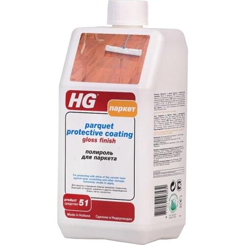 HG Fabric Conditioners