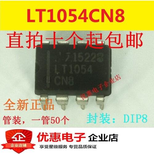 10PCS LT1054CN8 original IC switch regulator chip DIP8