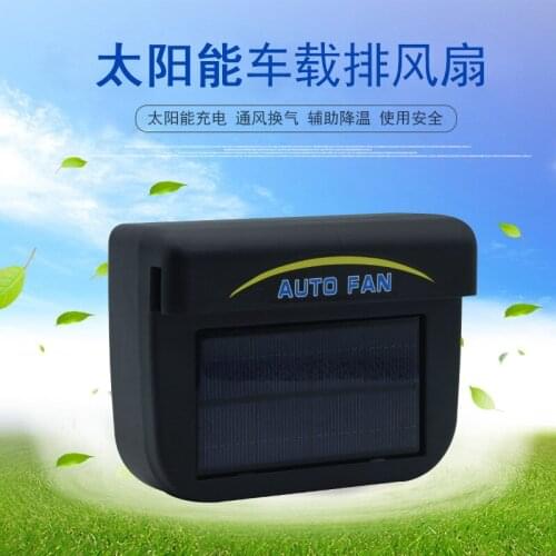 Car exhaust fan solar exhaust car truck fan R-8030/31