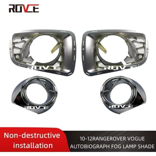 Front Fog Light Lamp Cover Trim For Land Rover RangeRover Voque 2010-2012 Autobiography Style L322 Chrome Fog light Lamp Shade