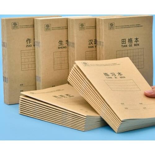 New Retro 10 Pcs/Set 36K Cowhide Paper Cover Notebook Student English Homework School Supplies Copybook Journal Homework For Kid