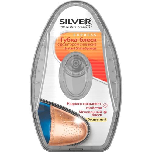 Серебристый Household Goods