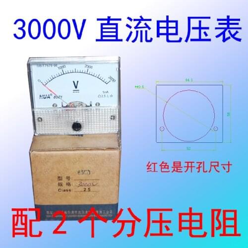 3000V DC Voltmeter Analog Voltmeter Four silicon rear stage high power marine
