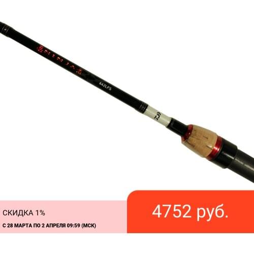 Daiwa Spinning Rods