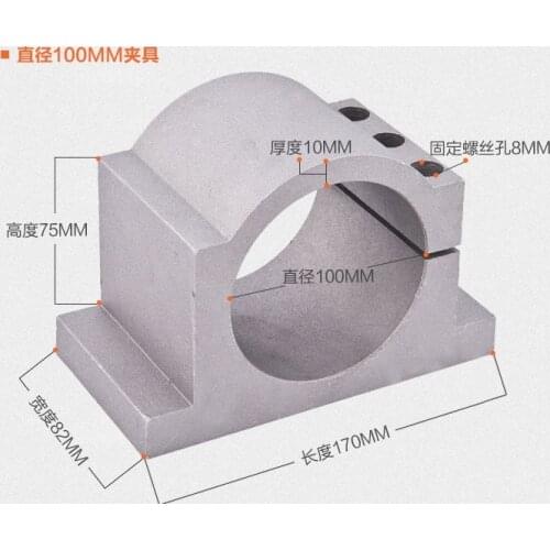 Spindle motor bracket seat inner diameter 80mm/65mm/100mm/52mm & screw cnc carving machine clamp motor holder aluminum3D printer