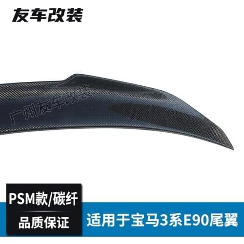 Suitable For Factory Direct Sale the Rear Spoiler of Bmws Old 3-series Four Door E90 Modified Psm Carbon Fiber Tail Car
