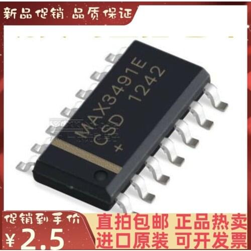 2-10PCS/lot MAX3491ECSD SOP14 MAX3491 New original IC