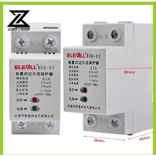 EGQ-63(up:out,down:in) AC220V 63A Protector Automatic Reset Device Over Voltage and Under Voltage Protection Device Protector