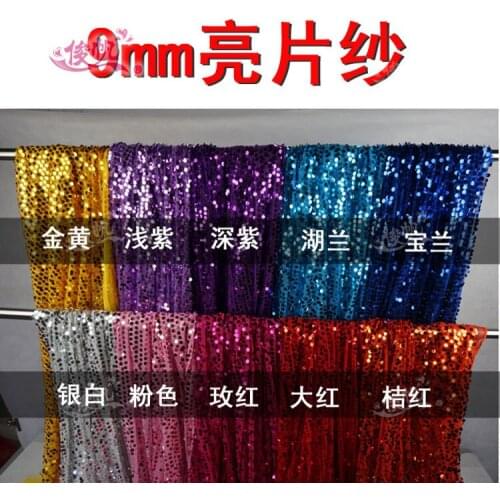 1.3 Meter width Sequined Cloth Curtain Fabrics Decorative Material Wedding Fabric wedding sequin 30m/lot
