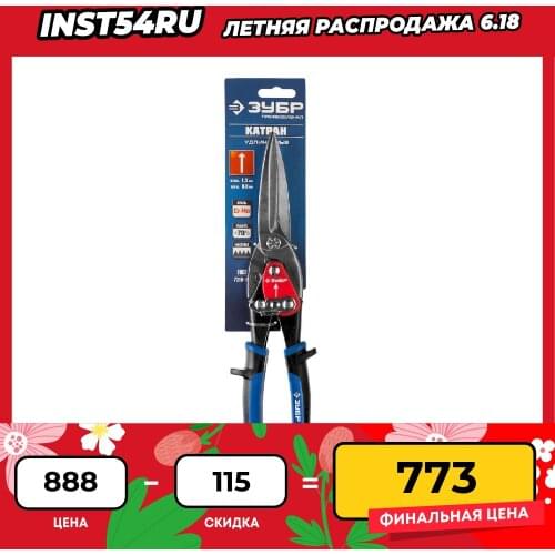 Ножницы ЗУБP China At AliExpress