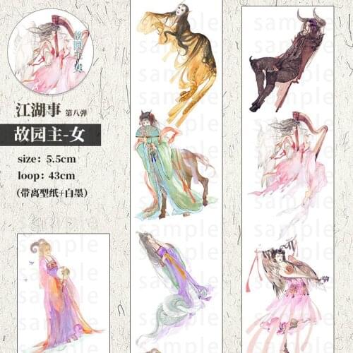 1 Loop 5.5cmx43cm Hometown Woman Girl Washi Tape Antique Special Oil Release Paper