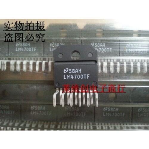 100% New&original LM4700TF