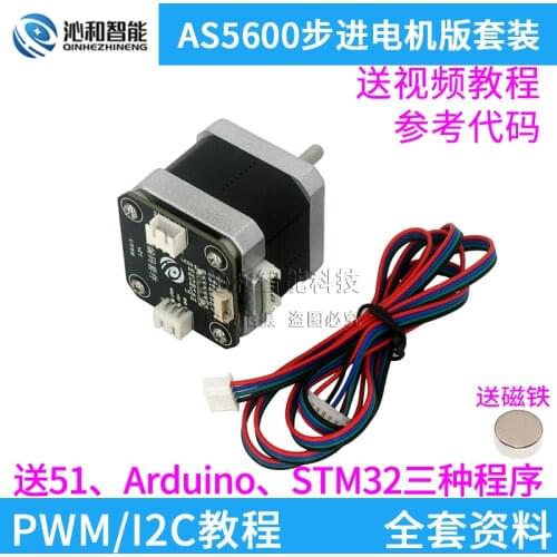 As5600 magnetic encoder module stepping motor version high precision 42 stepping motor magnetic encoder