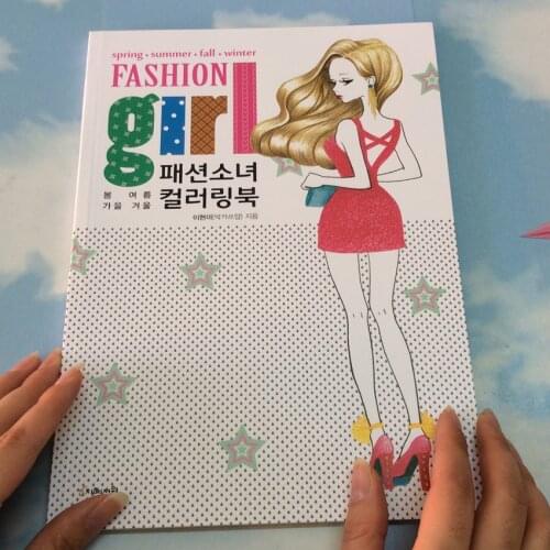 92 Pages Fashion Girl Coloring Book For Children Adults Relieve Stress Graffiti Secret Garden Painting Drawing Books