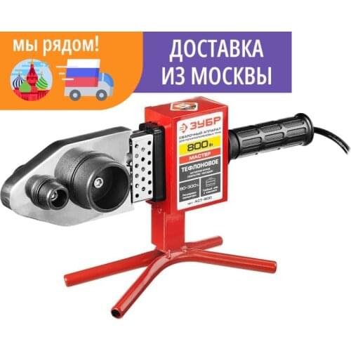 Паяльные станции ЗУБР China At AliExpress