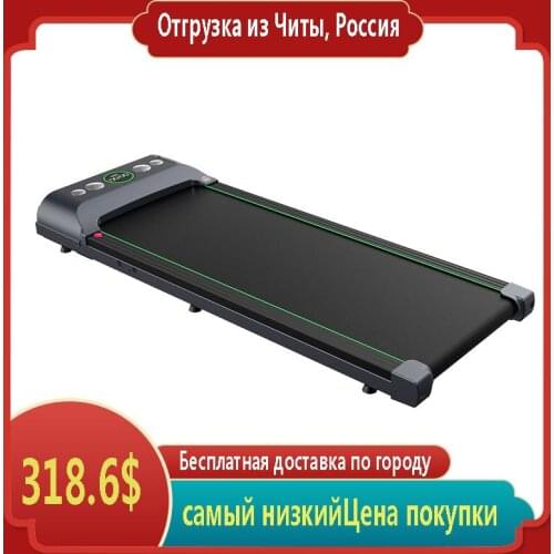 Small home flat treadmill electric walking machine home weight loss fitness equipment