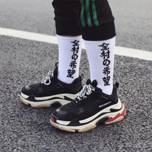 New Personality Design Chinese Characters Street Skateboard SockS Hong Kong Wind Tide Socks Men and Women Couples Cotton Socks