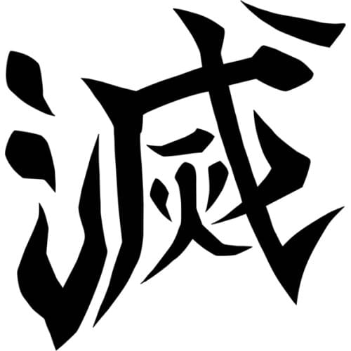 RuleMylife Demon Slayer Logo in Kanji Japannese car stickers decal anime cute car accessories decoration pegatinas para coche