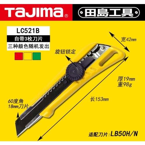 Tajima wallpaper knife, Tajima Japan wallpaper knife, wallpaper knife blade, 18mm large and heavy LC521B