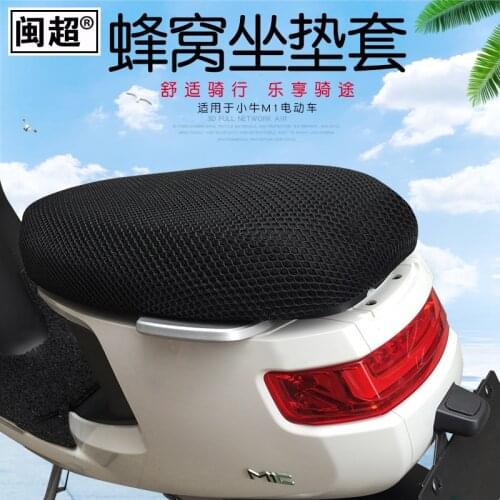 Niu Scooter Seat Cover Sunscreen Breathable Fit For M1 M