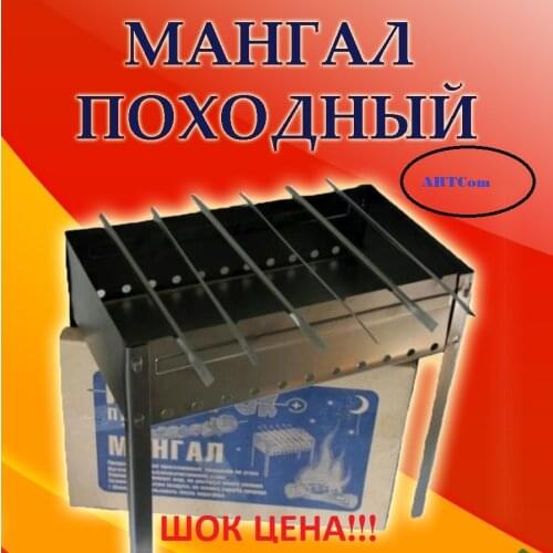 Грили ArtCom China At AliExpress