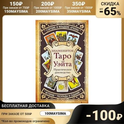 ЭКСМО Humanities And Social Sciences