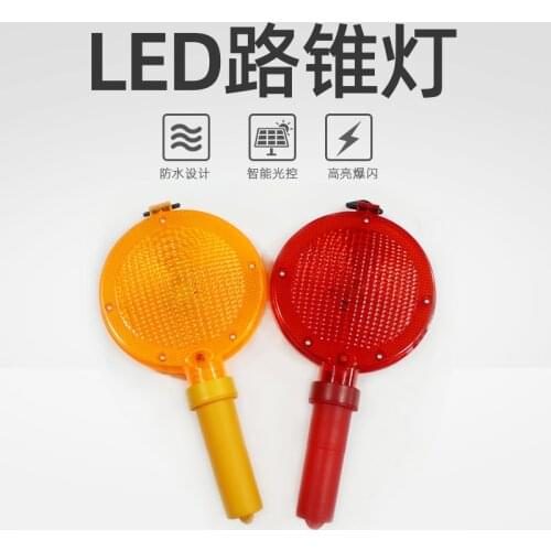 1pc road cone plum lamp LED warning light Barricade flashing lights Road construction lights Light control strobe light