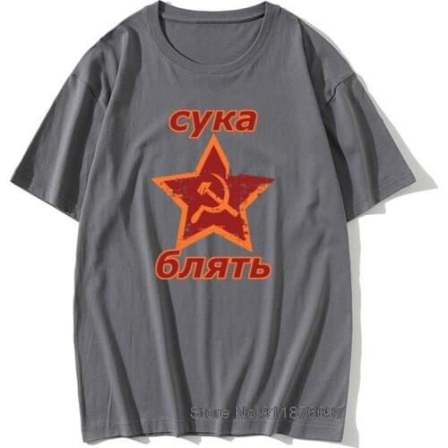 Mens Tops T Shirt Cyka Blyat Suka Blyat Casual Premium Cotton Tee Shirt Camisas Russia Communist T Shirt Happy New Year
