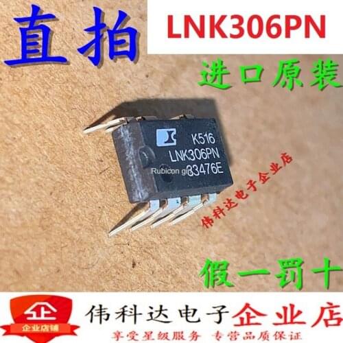 All LNK306PN direct plug DIP7 offline switch power management chip imported fake one penalty ten