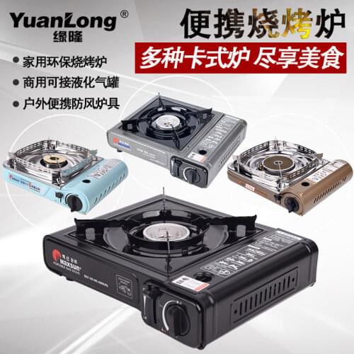 Korean gas stove outdoor portable gas stove wind proof multi-functional picnic oven barbecue hot pot charbroiler grill