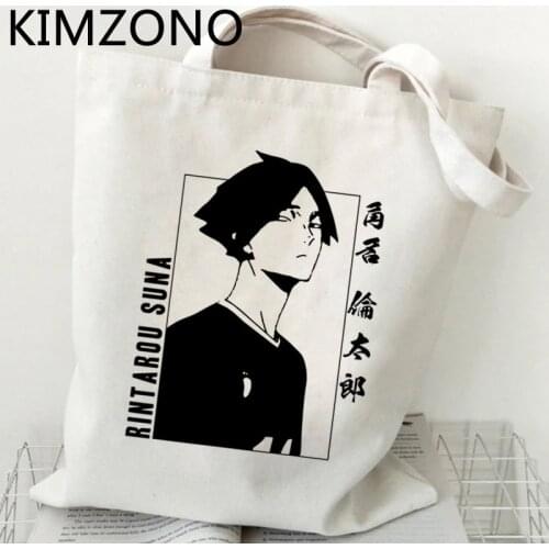 Haikyuu shopping bag eco jute bag recycle bag bolso shopping canvas bag jute fabric sac cabas net cabas