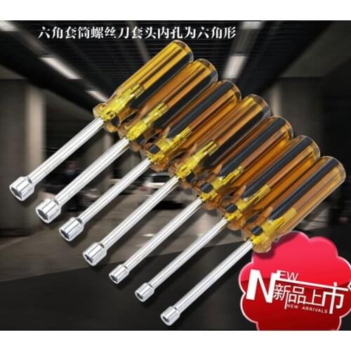 Outter Hexagon socket screwdriver 7pcs/set 5mm 5.5mm 6mm 7mm 8mm 9mm 10mm hand tool