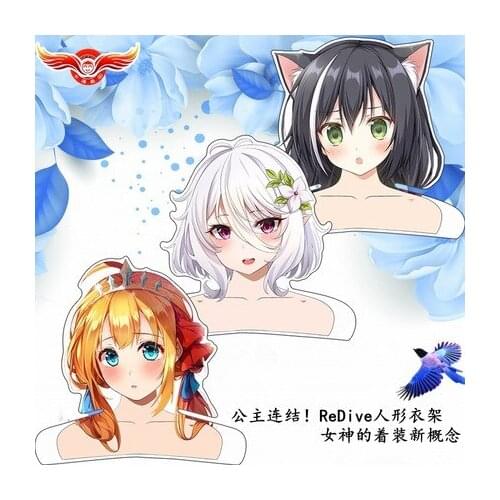 Anime Princess Connect Re:Dive Clothes Hangers Anime Model Toys Household Clothing Store Suit Hanger Model Toys