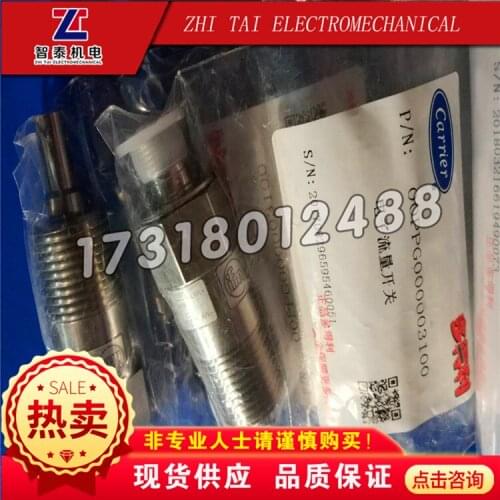 Electronic flow switch 00ppg000003100 / SC0501 / SC050R, 00ppg000030500