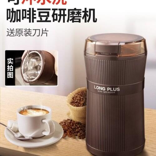 GORAECNJE Grain Coffee Machines