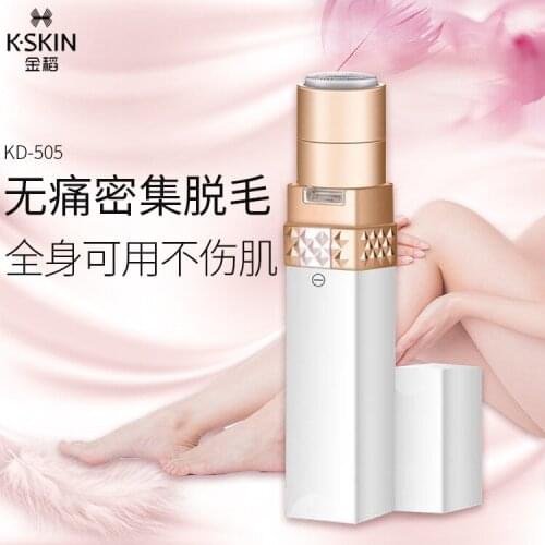 Golden Rice Kd505 Shaving Machine Hair Removal Instrument Armpit Hair Leg Hair Beauty Shaver Electric Trimmer Mini Hair