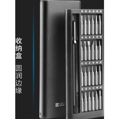 Multi-function Screwdriver Set, Multi-specification Precision Manual Screwdriver Set, Mobile Phone Repair Tool Screwdriver