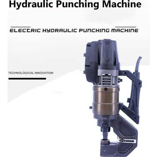 Brushless Hydraulic Punching Machine Portable Electric Channel Angle Iron Aluminum Plate Angle Steel Hole Puncher Tools