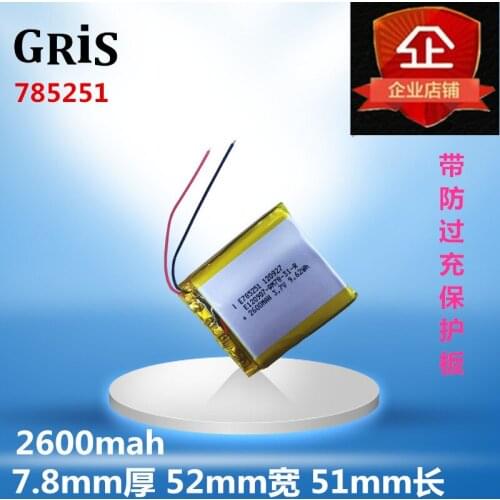 3.7V 785251 2600mAH general polymer rechargeable battery GPS navigation device Rechargeable Li-ion Cell
