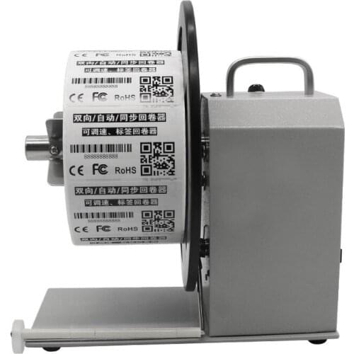 Adjustable speed two-way full-automatic synchronous label rewinder sticker label machine