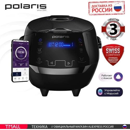 Polaris Multicooker