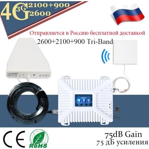2g 3g 4g signal booster repeater 900/2100/2600 mhz GSM /WCDMA /FDD/ LTE 4g Tri Band Signal Booster Mobile Cellular Amplifier