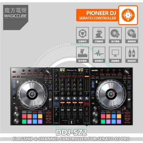 DDJ-SZ2 DJ Controller 4-Way Disk Recorder All-in-one Ultra Large Size