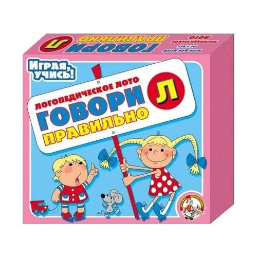 Десятое Королевство Dominoes