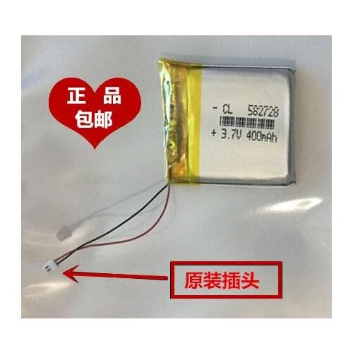 Authentic mail, schoolchildren, GPS positioning, smart Q50 phones, watches, 3.7V, lithium batteries, 582728 Rechargeable Li-ion